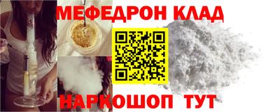 шишки Кумертау