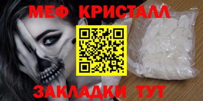 шишки Кумертау