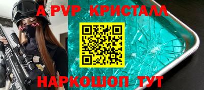 альфа пвп VHQ Кулебаки