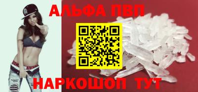 шишки Кумертау