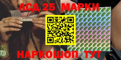 шишки Кумертау