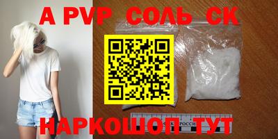 шишки Кумертау