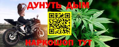 шишки Кумертау