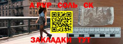 альфа пвп VHQ Кулебаки