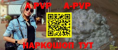 альфа пвп VHQ Кулебаки