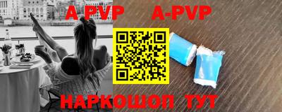 альфа пвп VHQ Кулебаки