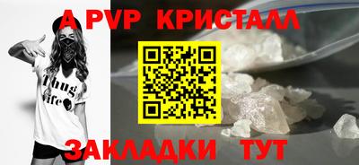 мет Кунгур