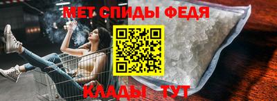 мет Кунгур