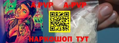 альфа пвп VHQ Кулебаки