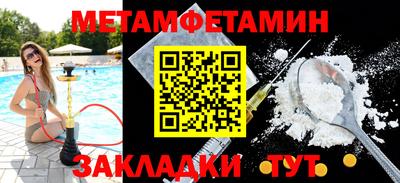 шишки Кумертау