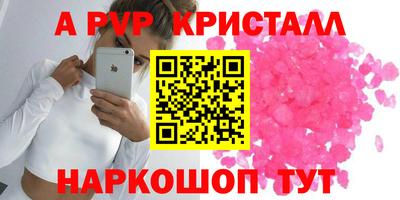 мет Кунгур