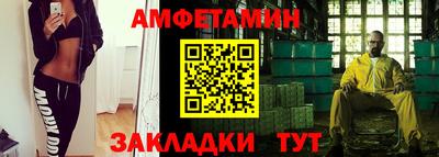 шишки Кумертау