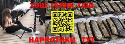 шишки Кумертау