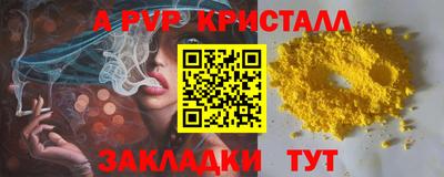 альфа пвп VHQ Кулебаки