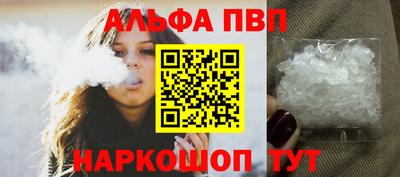 шишки Кумертау