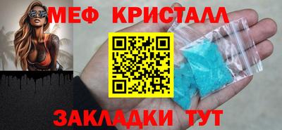 мет Кунгур