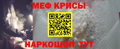мет Кунгур