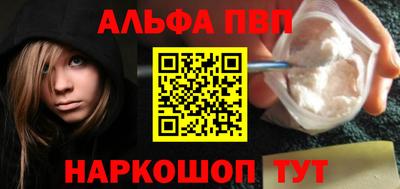 шишки Кумертау