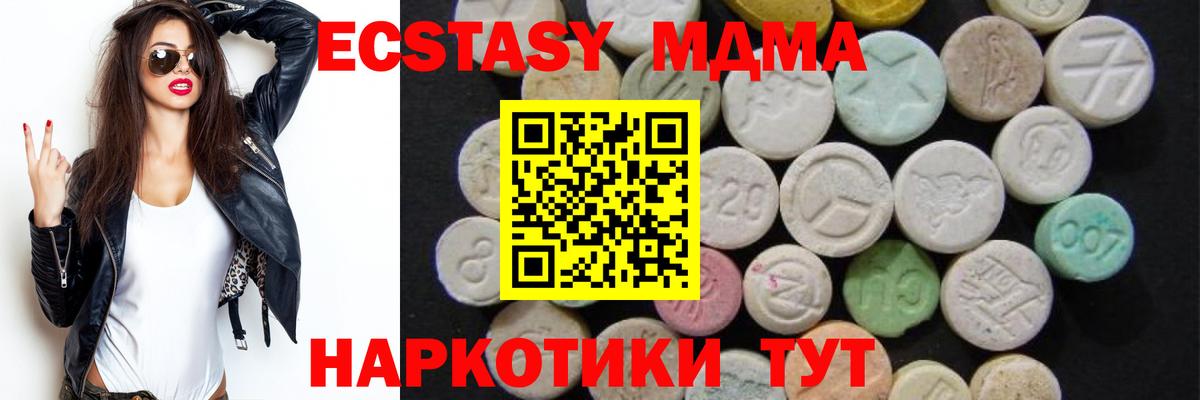 Кимовск  МДМА VHQ  МДМА  MDMA VHQ  Вход с VPN 