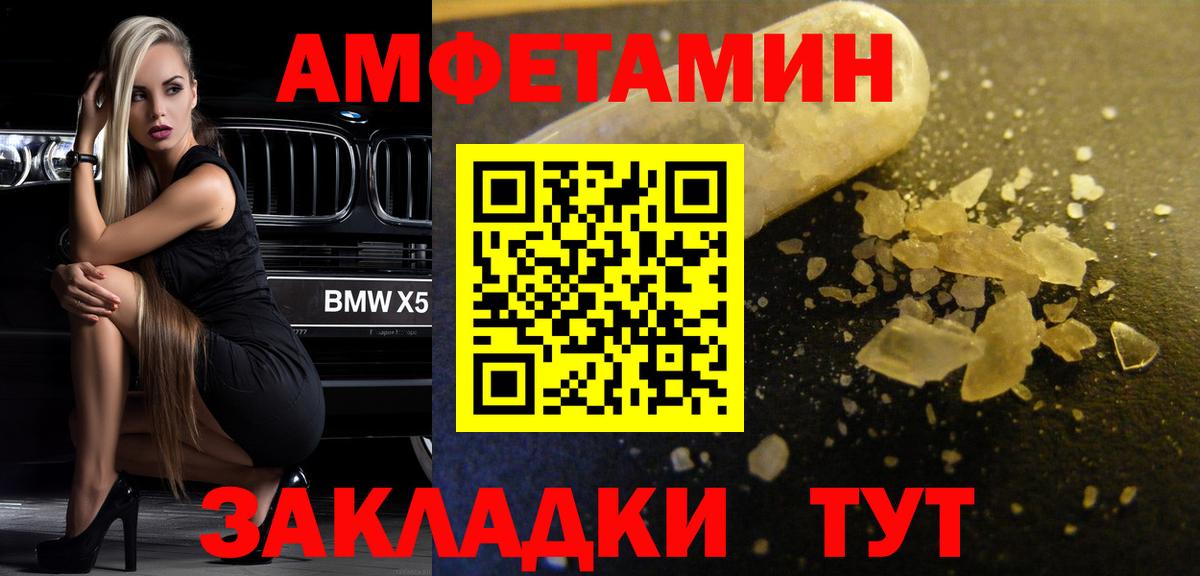 Метамфетамин Декстрометамфетамин 99.9% Кимовск