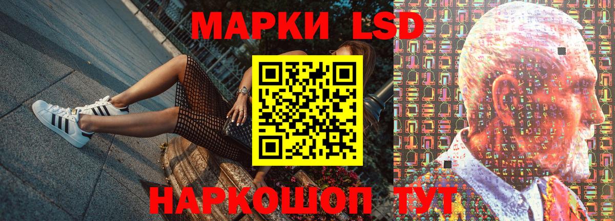 как найти закладки  Вход с VPN  Кимовск  Марки NBOMe 1,5мг 