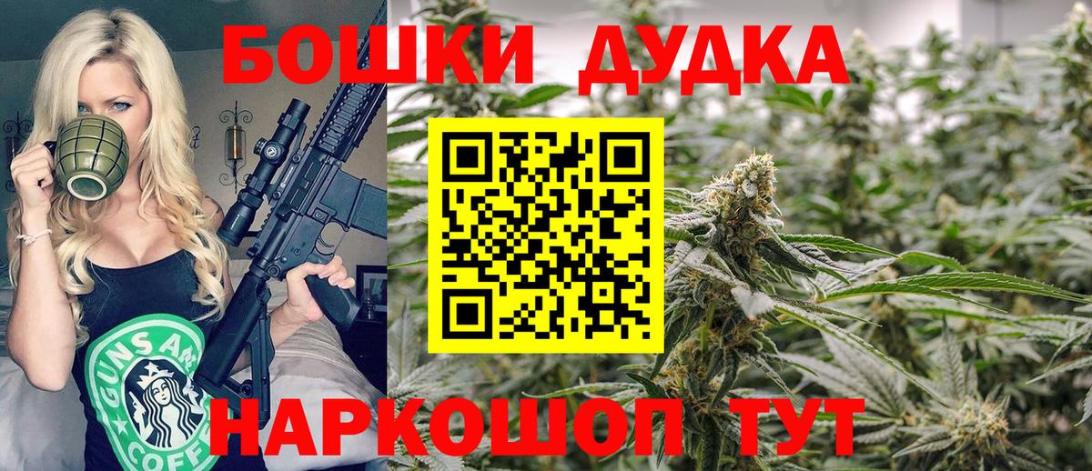 Канабис Bruce Banner  Марихуана VHQ  Вход с VPN  МАРИХУАНА Amnesia  Кимовск  Конопля Ganja 
